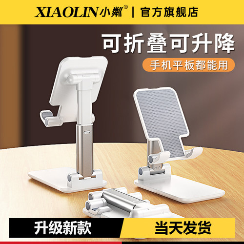 手机支架桌面懒人伸缩可调节便携
