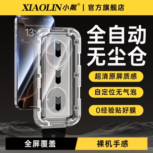 小粼适用苹果iPhone16Promax康宁膜钢化16e手机膜无尘仓新款 14Plus 15Pro贴膜9D屏幕保护膜无黑边PM大猩猩13