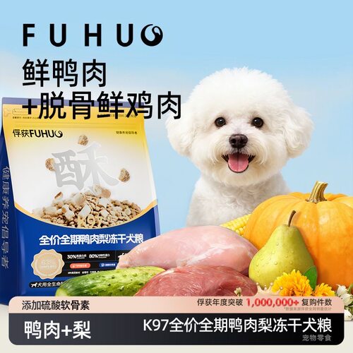 全价全期大狗推荐狗粮