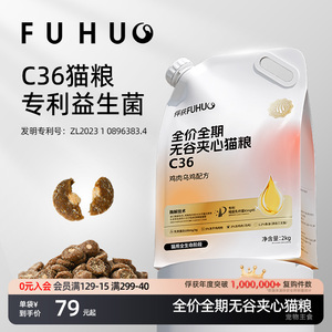 俘获全价无谷夹心鸡肉乌鸡配方