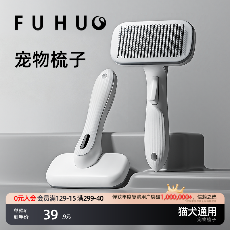 猫咪梳子养狗狗梳毛专用排针梳洗澡刷泰迪宠物用品猫犬通用