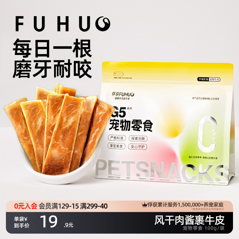 �����ʵ�ϡ�����С��ͷ*1�� 1�� ������ʳĥ����ҧ��С�д���Ȯ