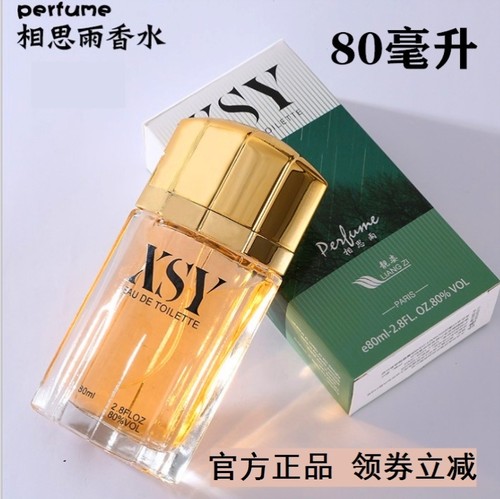 淡香茉莉淡雅清新淡香靓姿