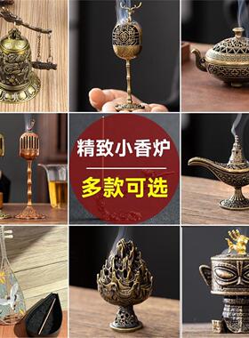 中式创意堆熏香炉塔锥薰工