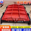 附壁式 暗杆铸铁闸阀门 铸铁镶铜圆闸门水库双向止水渠道闸门法兰式