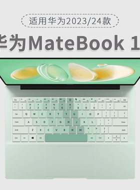 适用华为WIKO Hi MateBook14键盘膜MateBookpro笔记本D14 D16 SE电脑Fold非凡大师14s键盘保护膜MatePad Edge