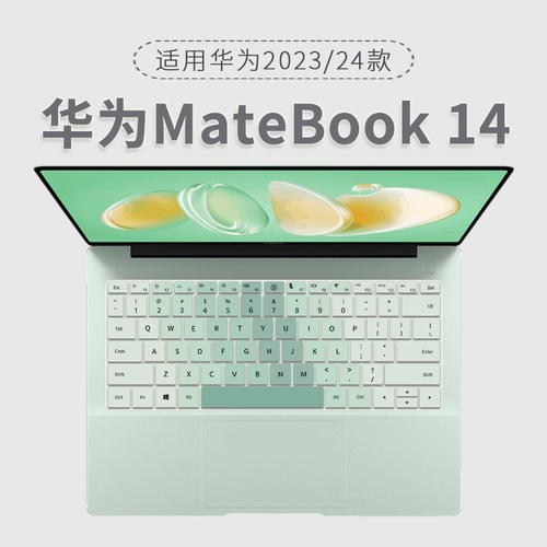 华为MateBook14酷睿Ultra键盘膜