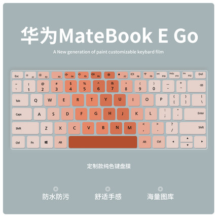 适用华为MateBook E键盘膜12.6英寸DRC-W56 -W76笔记本电脑MateBook E Go 12.35英寸二合一键盘保护膜防尘垫