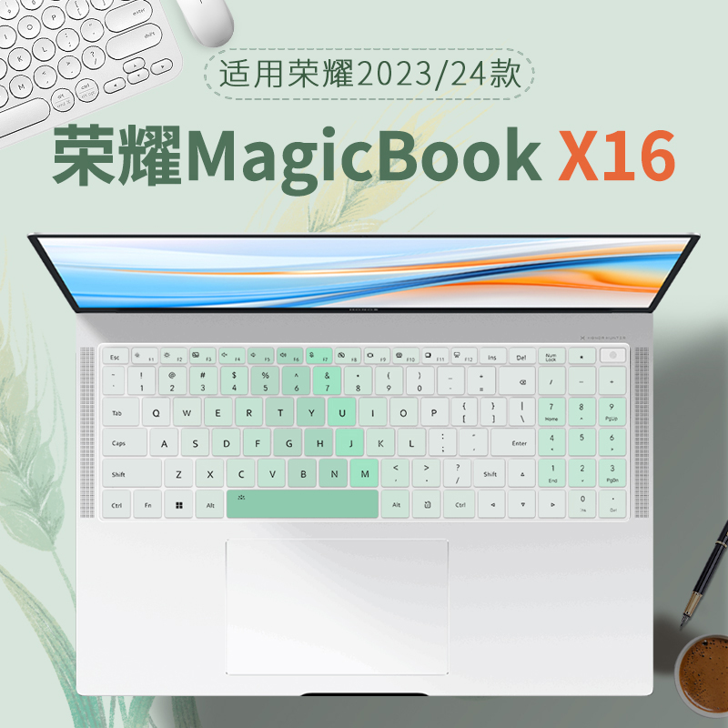 荣耀MagicBookX16/X16Plus键盘膜