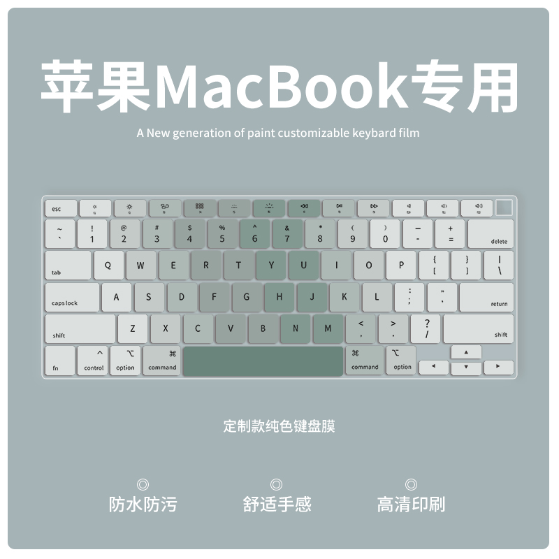 适用于苹果MacBookAir键盘膜13.6英寸M2笔记本Air13.3电脑M1垫MacBook pro14 16英寸M3键盘保护膜15.3套Pro13