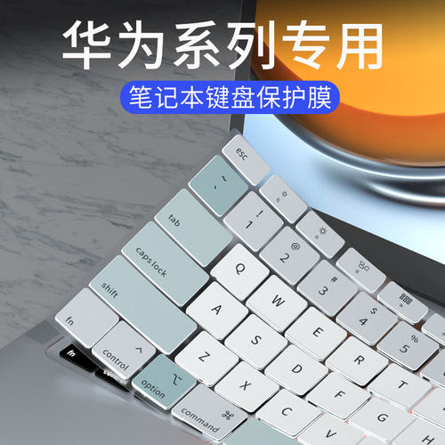 适用苹果MacBook Pro14键盘膜M1 Pro16笔记本电脑Pro/Air 13.3英寸A2485 A2442 A2337 A2338键盘保护膜A1708