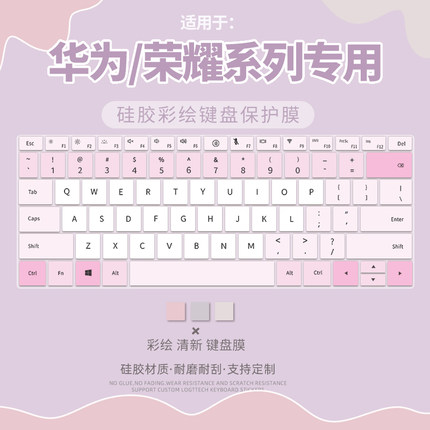 适用于华为MateBookGT/14键盘保护膜D16SE/D14SE笔记本电脑荣耀MagicBook X14Plus/X16Plus防尘X16/14/Pro16