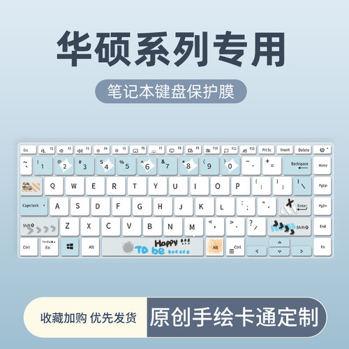 拍下务必联系客服确认好笔记本型号
