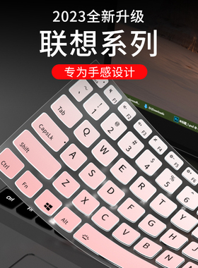 适用联想G50-80键盘膜Y700笔记本G40 G480电脑Y470键盘IdeaPad 14s保护膜Y50贴310s 710s miix520拯救者Y400