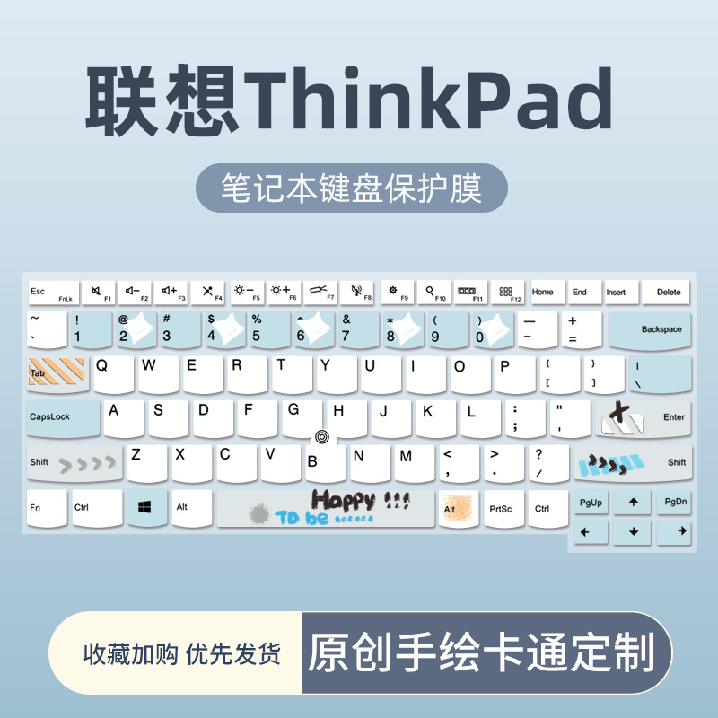 适用于联想ThinkPad X13键盘膜T14 E14笔记本电脑P14s键盘保护膜E531 E540 E550 E550C E555 E560防尘垫E565 3C数码配件 笔记本键盘保护膜 原图主图