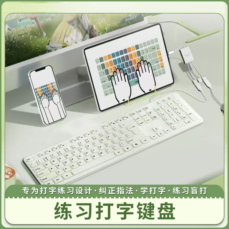 舒适手感防水防尘紧密贴合