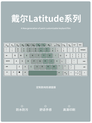 适用于戴尔5420 5430键盘保护膜7430 7420 3420 7330笔记本5440 7