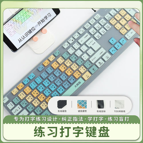 舒适手感防水防尘紧密贴合