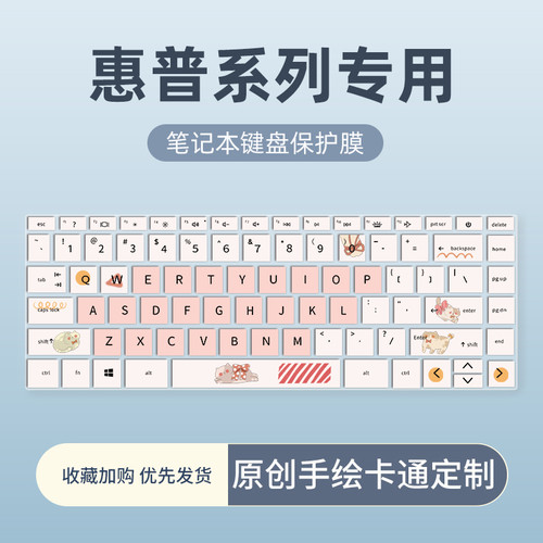 拍下务必联系客服确认好笔记本型号