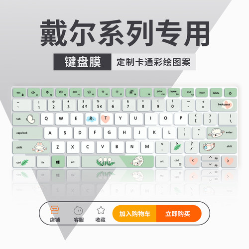 【不清楚型号】联系客服备注