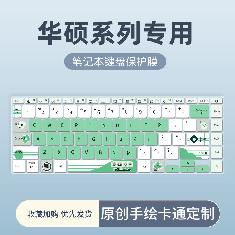 适用于华硕a豆14键盘膜ADOL14EA VivoBook15 X V5100EA笔记本无双15电脑 K3502Z键盘保护膜U303UB UX303L防尘