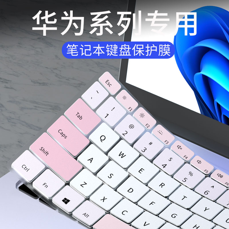 适用华为MateBook D 14/15 SE版键盘膜X Pro 2022款14s 13s笔记本电脑MateBook14 13键盘保护膜MateBook 16套