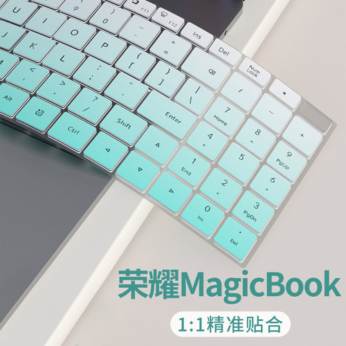 华为荣耀系列适用于键盘膜