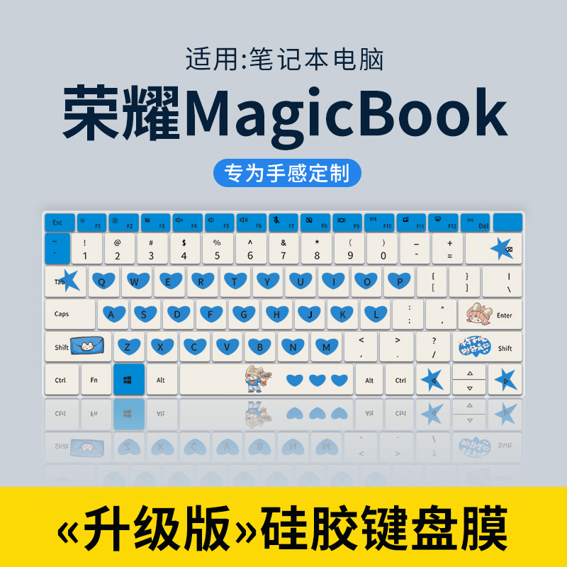 适用荣耀MagicBookX14 X15 X16键盘膜MagicBook 14/14 Pro 2023款16Pro笔记本MagicBook15 16电脑键盘保护膜 3C数码配件 笔记本键盘保护膜 原图主图