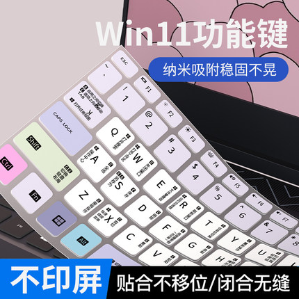 适用惠普暗影精灵10/8键盘膜6Pro锐龙版笔记本乐享版电脑暗影精灵4/4Pro 5/5Air键盘保护膜10 Slim/9 Slim