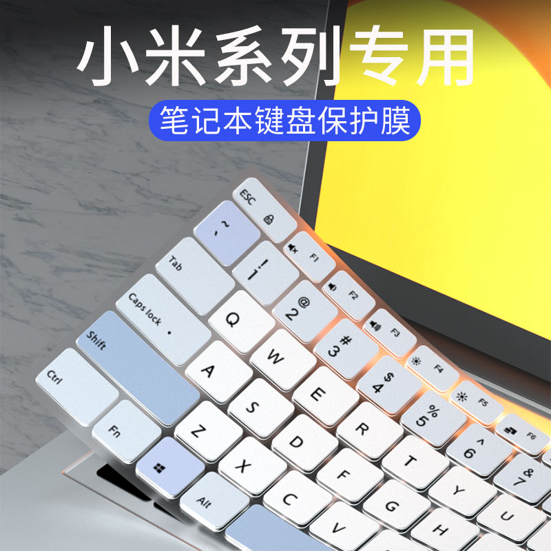适用小米RedmiBook Pro 14 2022键盘膜12代Pro 15 2022锐龙版笔记本电脑红米Redmi G游戏本2021键盘保护膜air