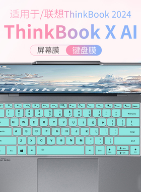 锋晋光适用联想ThinkBookX键盘膜2025笔记本保护贴膜13X电脑防尘垫罩2024硅胶按键保护套全覆盖13.5寸屏幕膜