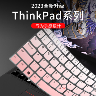 Carbon笔记本X13键盘E15保护膜T14s寸P15v防尘E480 E490全P14s覆盖E16 T14电脑X1 适用联想ThinkPad键盘膜E14