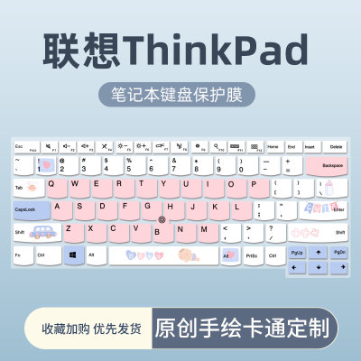 适用联想ThinkPadP15V E15键盘膜X13 S2 S3笔记本电脑E14 T14 P14s键盘保护膜T14s Gen2 防尘垫ThinkBook 14