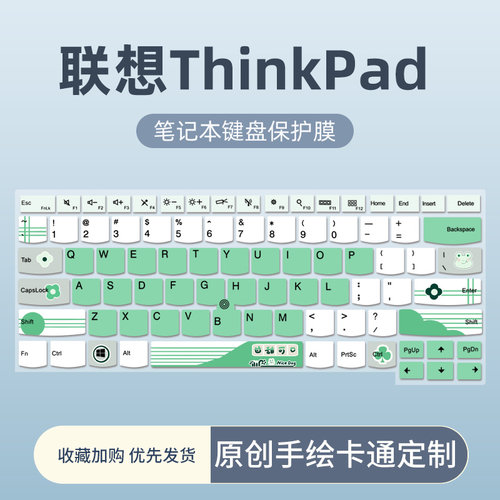 拍下务必联系客服确认好笔记本型号