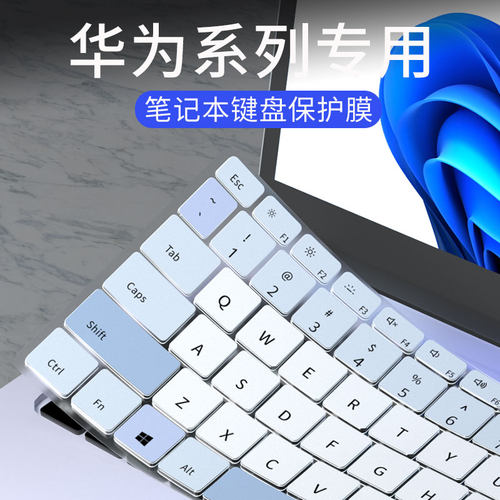 适用华为MateBook D14 D15键盘膜X Pro13.9英寸笔记本电脑14s 13s 16s键盘保护膜MateBook13 14 16擎云 L410