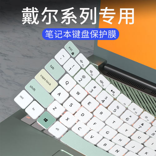 适用戴尔成就3400 3420 5420键盘膜灵越15 16Plus7510 7610笔记本16Pro-5620电脑15Pro-5518 5510 5515保护膜