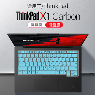 锋晋光适用2025款联想ThinkPad X1 Carbon键盘膜Aura AI保护膜Gen13防尘垫Gen12屏幕膜Ultra 14寸笔记本电脑