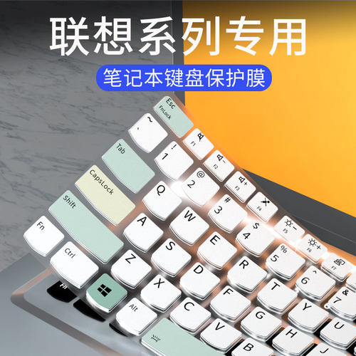 适用联想ThinkPad X13 2022键盘膜E15 E14 S2 S3笔记本电脑T460S T470S T460P T470P键盘保护膜460S T470P套