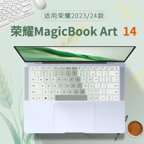 荣耀MagicBookArt键盘膜X14Pro
