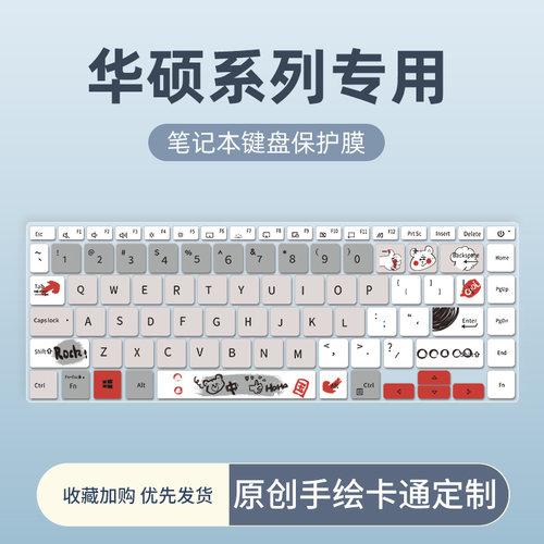 拍下务必联系客服确认好笔记本型号