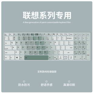 适用联想小新14 Pro14笔记本ThinkBook14 键盘保护膜小新Air14 15电脑YOGA 2023键盘膜Pro16 14s