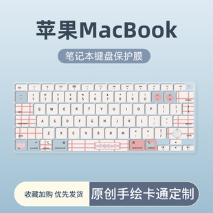 适用于苹果2024款Macbook Air13 Pro15英寸16键盘膜A2991笔记本A3114电脑A2337键盘保护膜A2338防尘套A3113罩