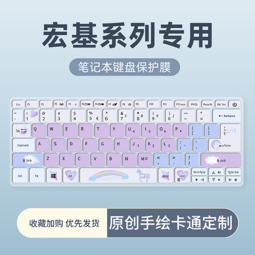 拍下务必联系客服确认好笔记本型号