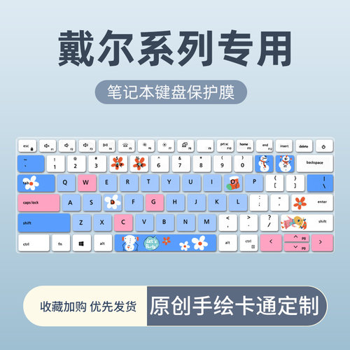 拍下务必联系客服确认好笔记本型号