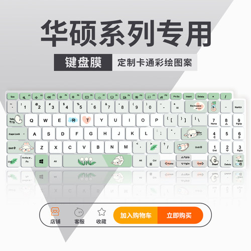 【不清楚型号】联系客服备注