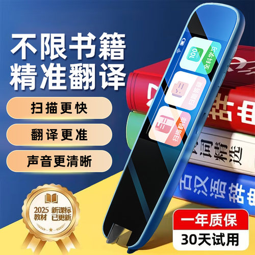 课本同步哪里不懂扫哪里