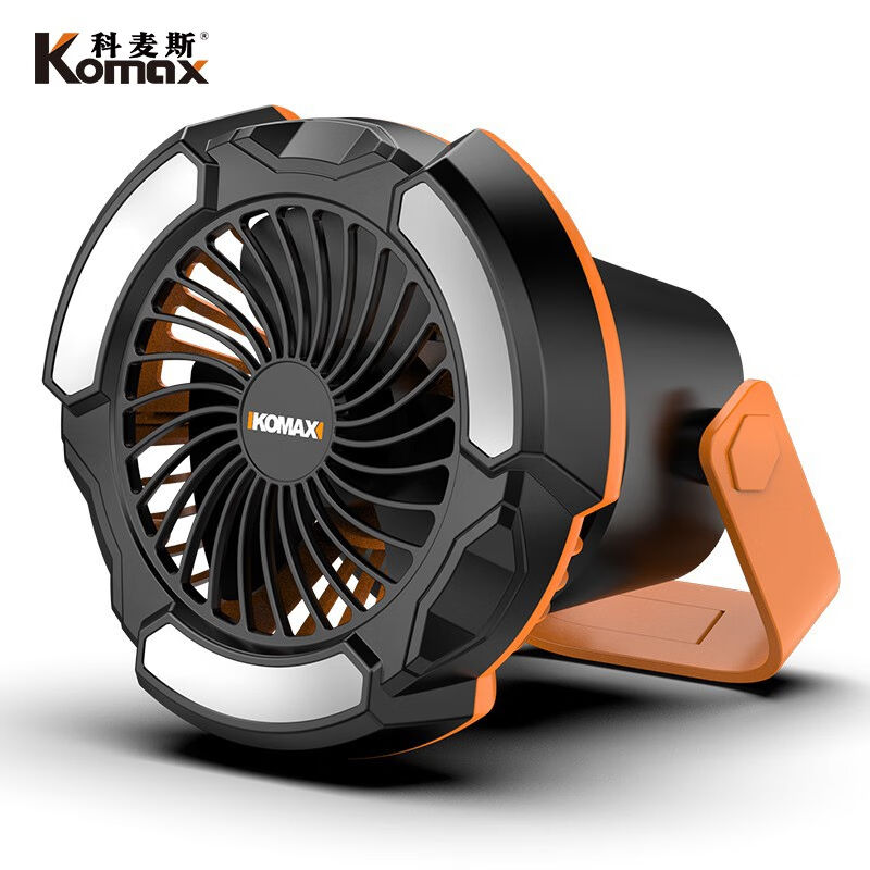 科麦斯户外锂电风扇灯露营风扇帐篷LED灯迷你可悬挂随身便携充电