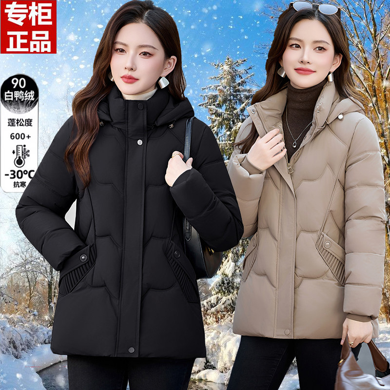 雅鹿品牌女装正品中长款羽绒服白鸭绒中年妈妈加厚收腰防寒服外套