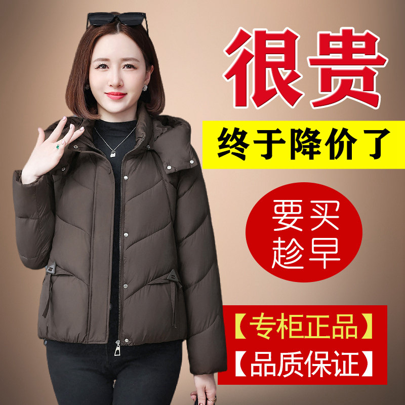 鸭鸭品牌正品羽绒服女短款中青年小个子加厚保暖妈妈连帽白鸭绒