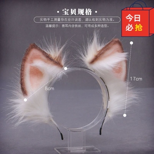Lolita配饰JK天狐仙lo娘狐狸耳朵头饰手作仿真兽耳节日装扮发箍